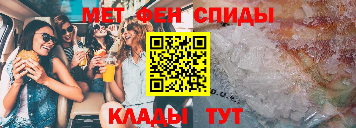 АМФ 97%  АМФЕТАМИН  Амфетамин  Вход с VPN  Изобильный 