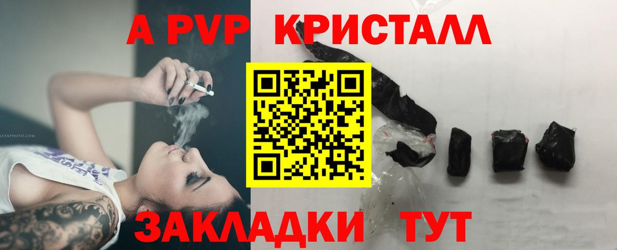 A PVP СК Изобильный