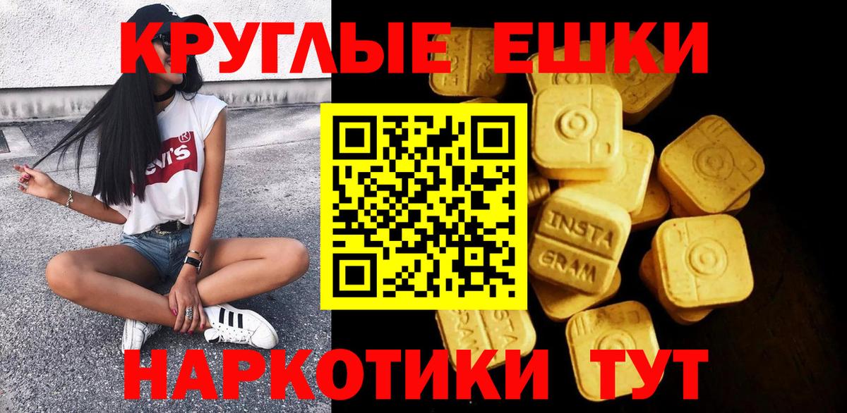 Экстази Punisher  где купить наркоту  ЭКСТАЗИ 280 MDMA  Изобильный  Вход с VPN  Ecstasy 
