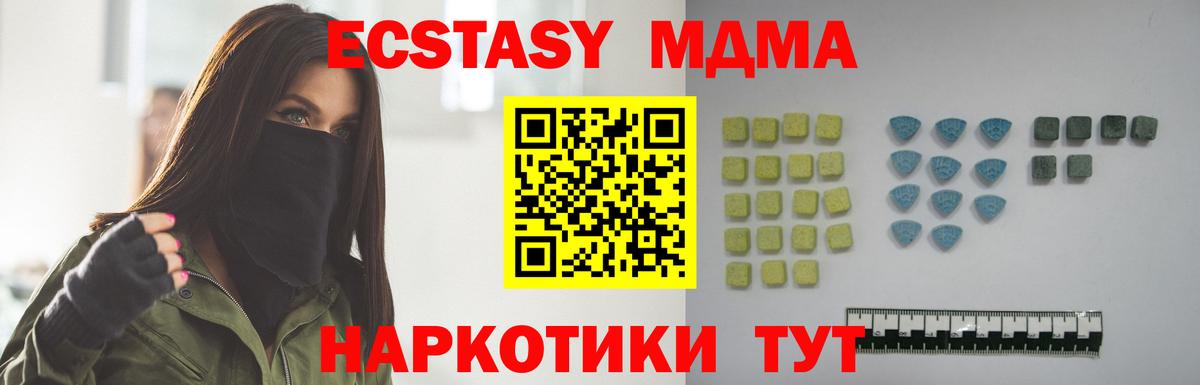 ГАШ  МАРИХУАНА  КОКАИН  Изобильный  Вход с VPN  Меф МЯУ МЯУ   Меф МЯУ МЯУ  Alpha-PVP СОЛЬ  
