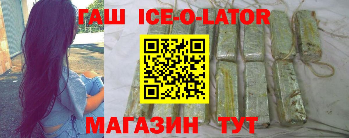 Гашиш Premium Изобильный