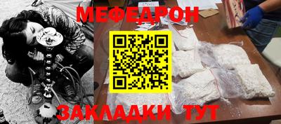 гашик Бийск