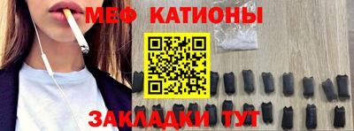 тгк Беслан