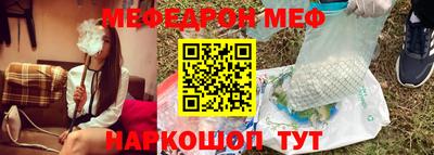 тгк Беслан