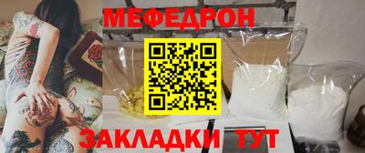тгк Беслан