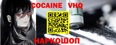 гашик Бийск