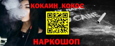 гашик Бийск