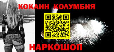 гашик Бийск