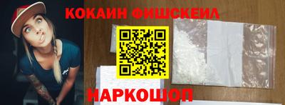 тгк Беслан