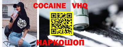 тгк Беслан