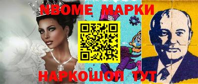 тгк Беслан