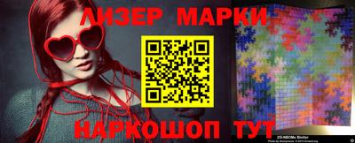 тгк Беслан