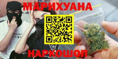 гашик Бийск