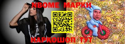 прущие грибы Берёзовский