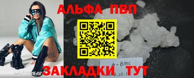 гашик Бийск