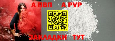 тгк Беслан