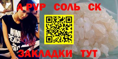 тгк Беслан