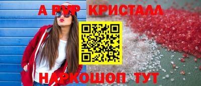 тгк Беслан