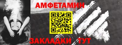 прущие грибы Берёзовский