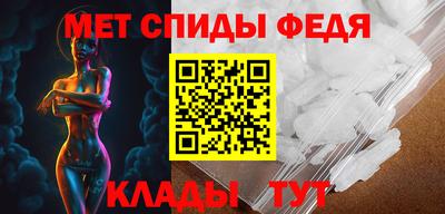 гашик Бийск