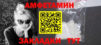 прущие грибы Берёзовский