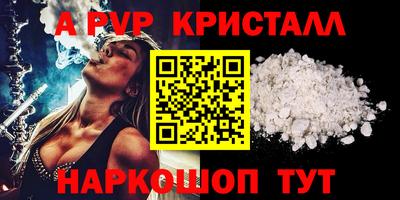 прущие грибы Берёзовский