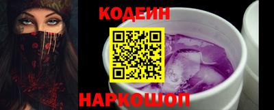 гашик Бийск