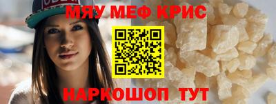 тгк Беслан