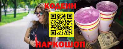 тгк Беслан