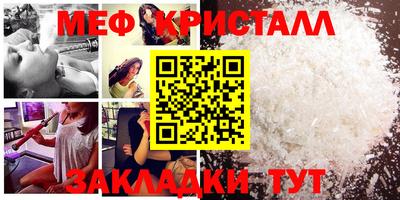 гашик Бийск