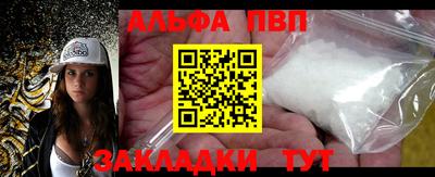 тгк Беслан