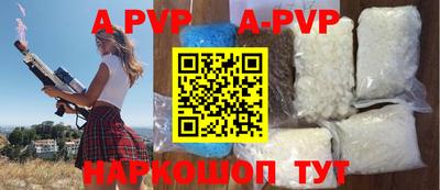 гашик Бийск