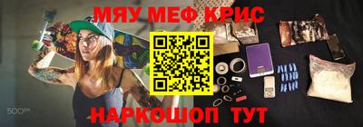 тгк Беслан