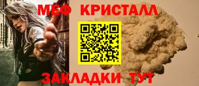 гашик Бийск