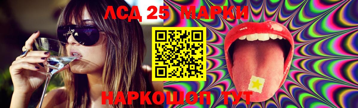Изобильный  LSD-25 экстази кислота  Вход с VPN  LSD-25 экстази кислота 