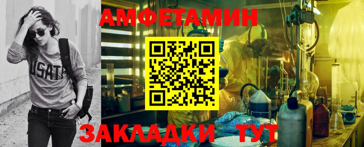 Изобильный  Метамфетамин винт  Метамфетамин винт  Вход с VPN 
