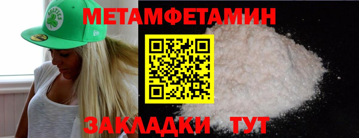 Героин Изобильный