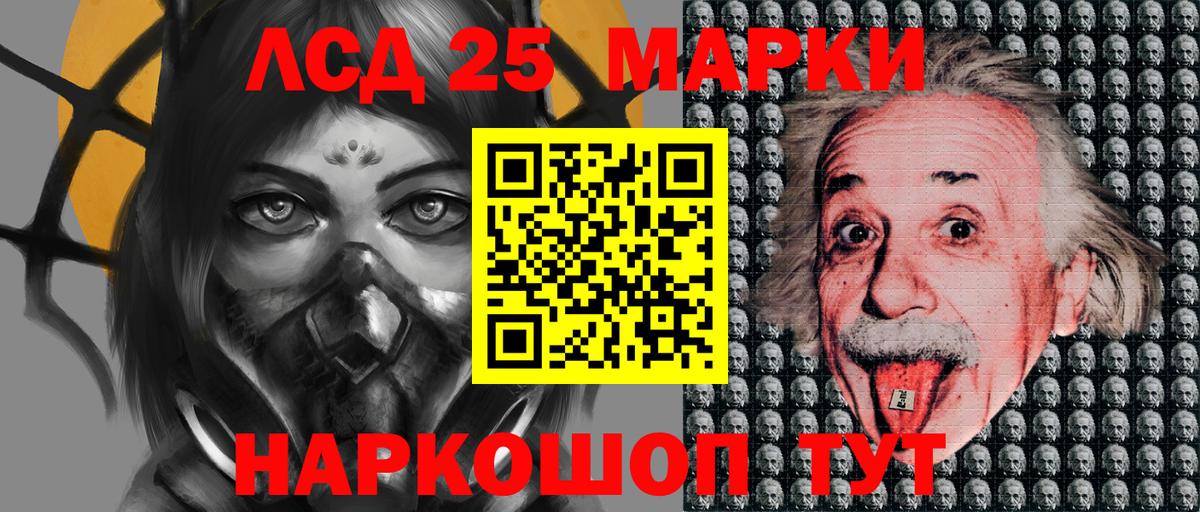 Марки N-bome 1,5мг  Наркотические марки  Изобильный  Вход с VPN 