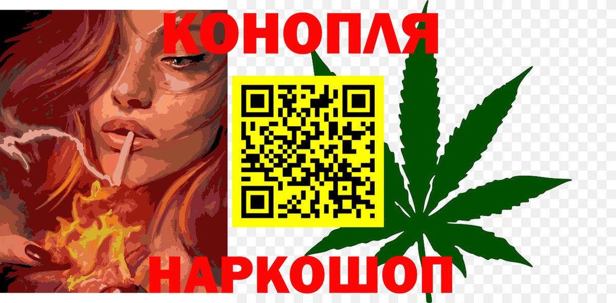 Марихуана Bruce Banner Изобильный