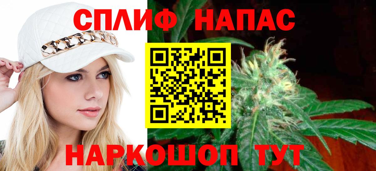 МАРИХУАНА Amnesia  Вход с VPN  Изобильный  Бошки марихуана SATIVA & INDICA 